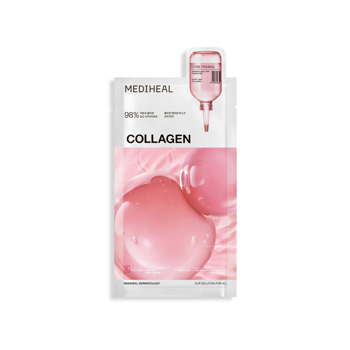 Mediheal - Skin Firming Essential Mask Core Firming